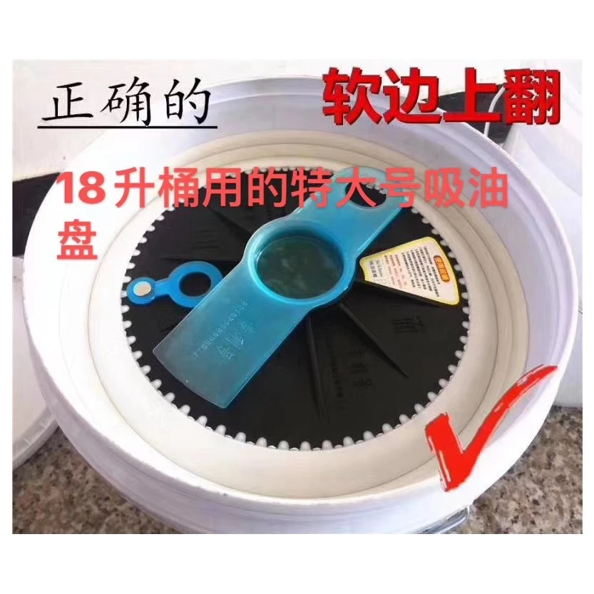 2021新款吸油盘吸适合各种黄油桶黄油枪通用塑料特大号产品使用