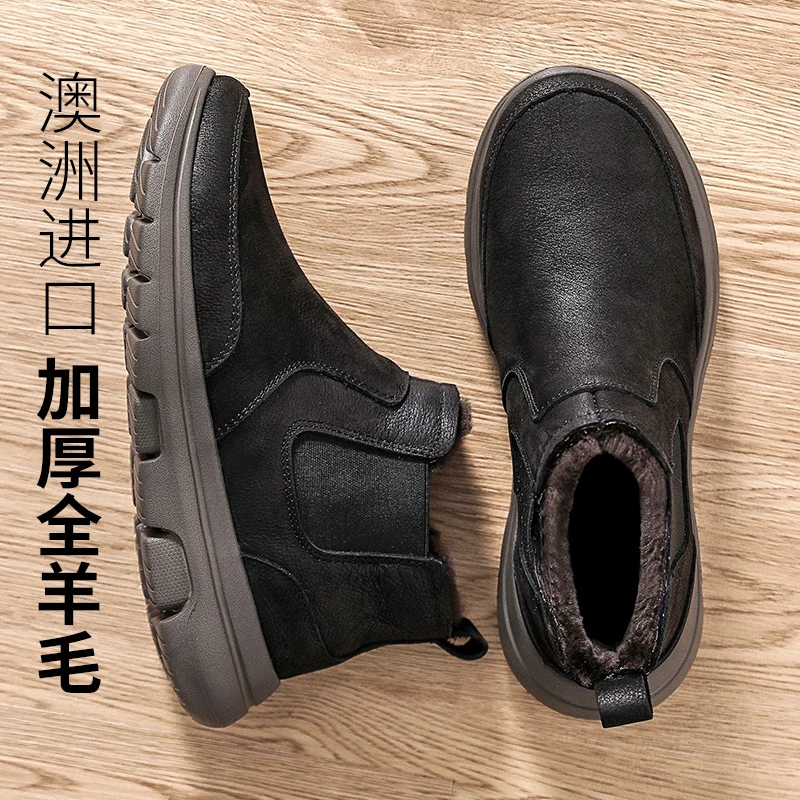 男士皮毛一体雪地靴男款棉靴加绒加厚东北大棉鞋保暖男鞋2025新款