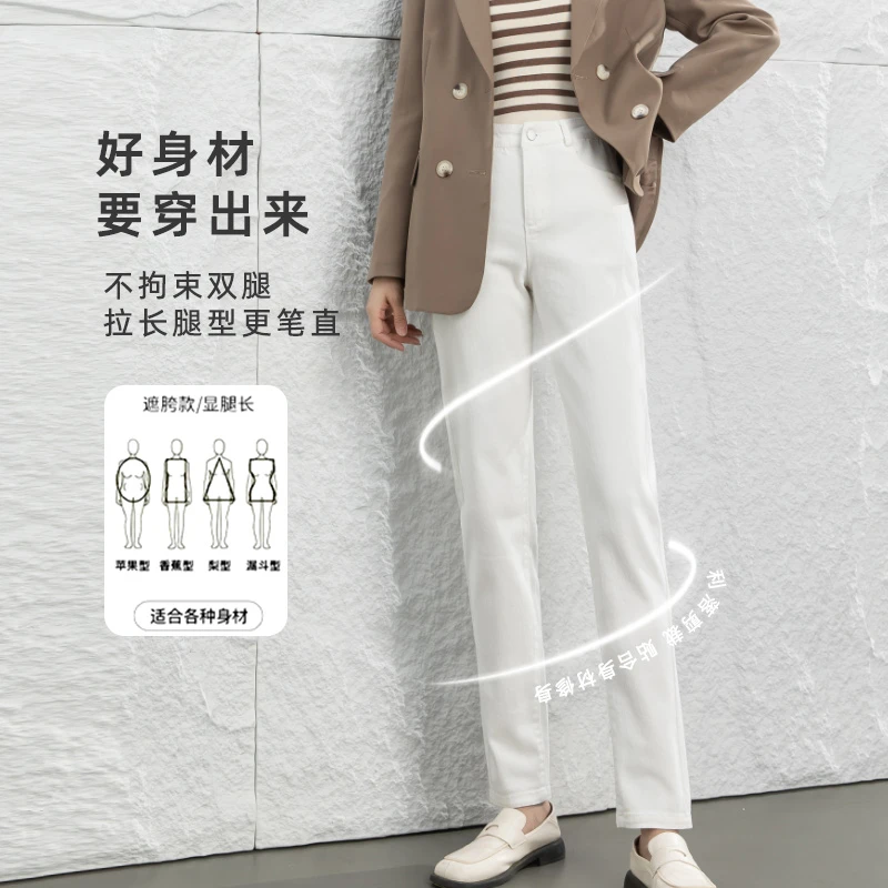 【利姐专属】秋季白色牛仔裤女九分裤高腰显瘦小直筒休闲裤女8642