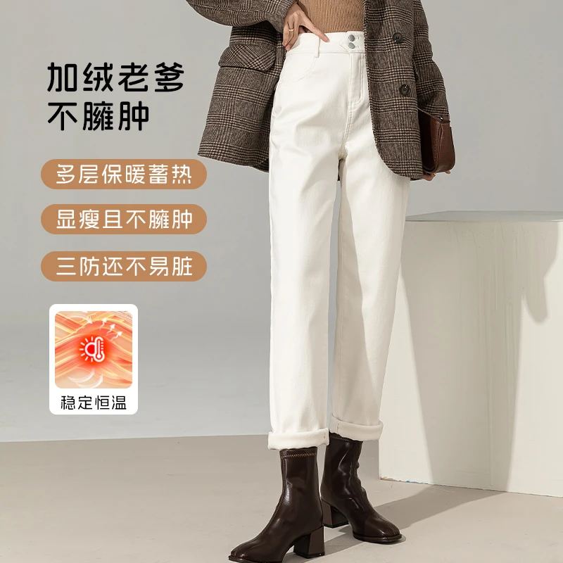 【小K老师精选】冬季加绒保暖高腰显瘦哈伦裤老爹裤休闲裤ND2037