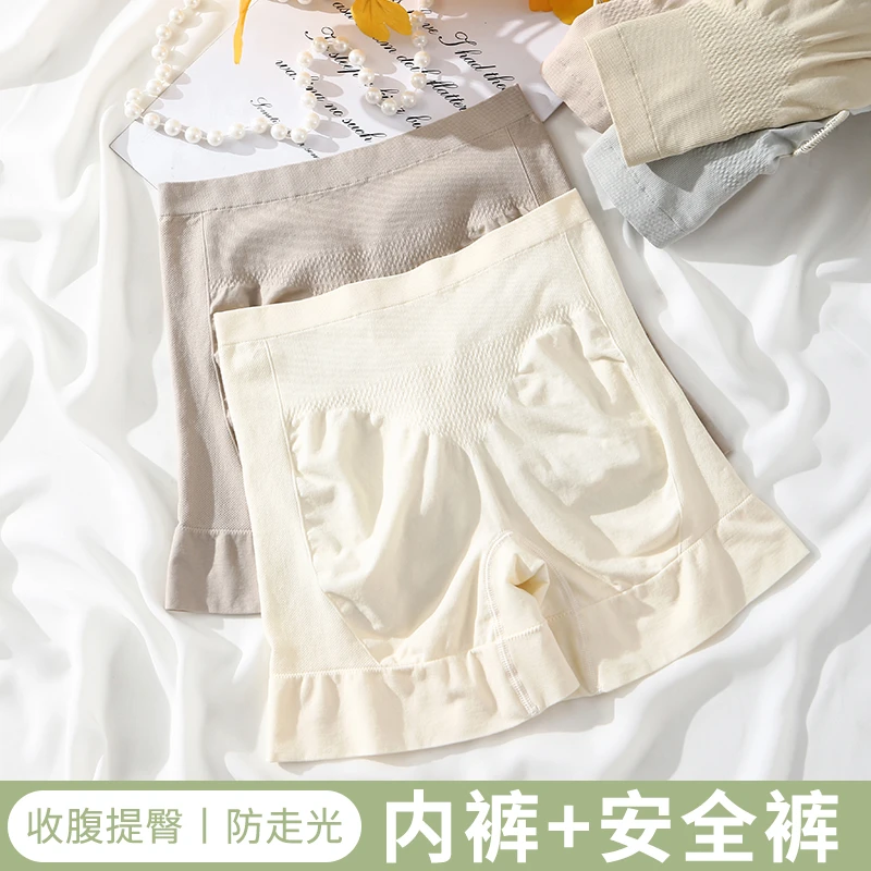 三分裸感高腰无痕提臀安全裤防走光女夏薄无缝平角打底裤四角短裤