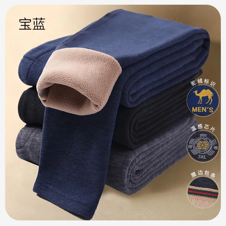 秋冬季男士保暖加绒加厚驼绒裤打底内穿护腰防寒长裤东北中老年