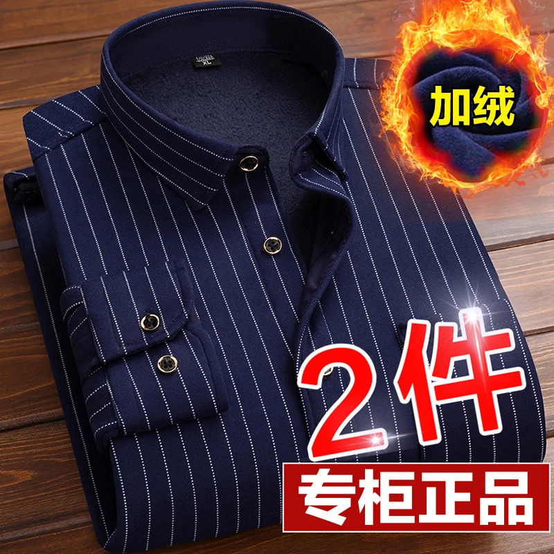 男士保暖衬衫加绒加厚款长袖格子中老年爸爸印花衬衣男装外套