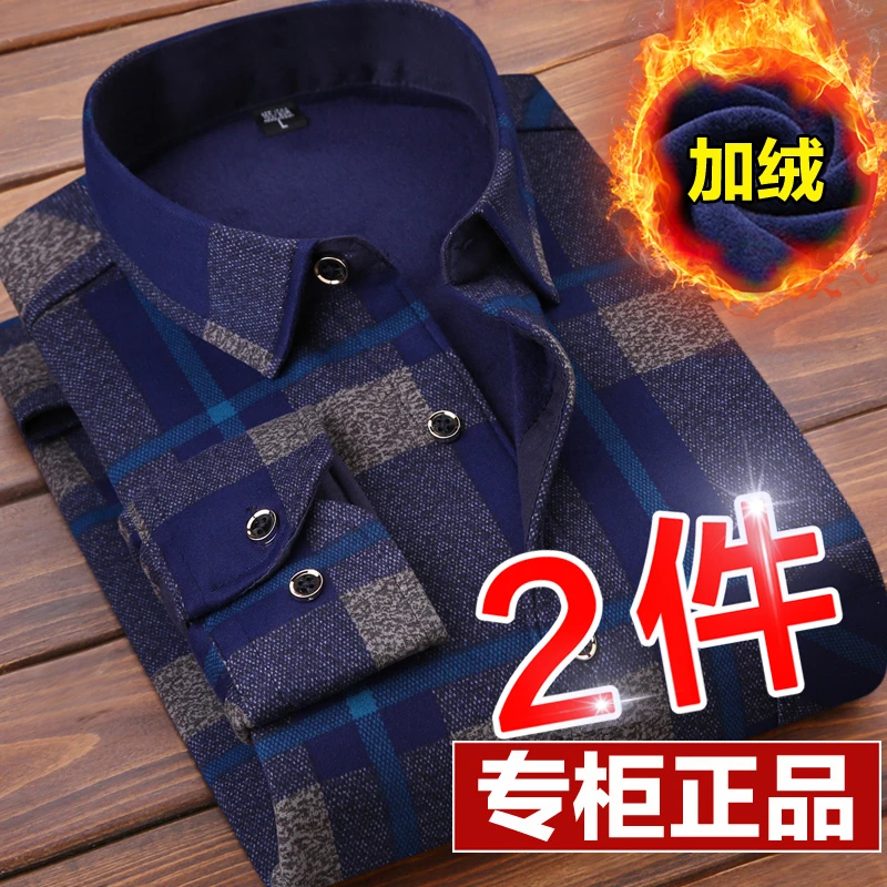 男士保暖衬衫加绒加厚款长袖格子中老年爸爸印花衬衣男装外套