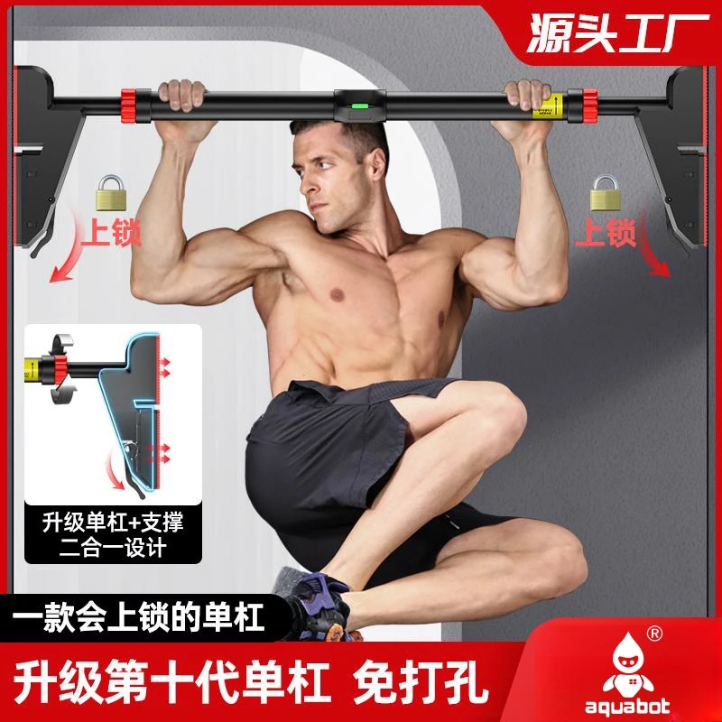 门上单杠家用室内儿童免打孔墙体引体向上器室内单杆家庭健身器材