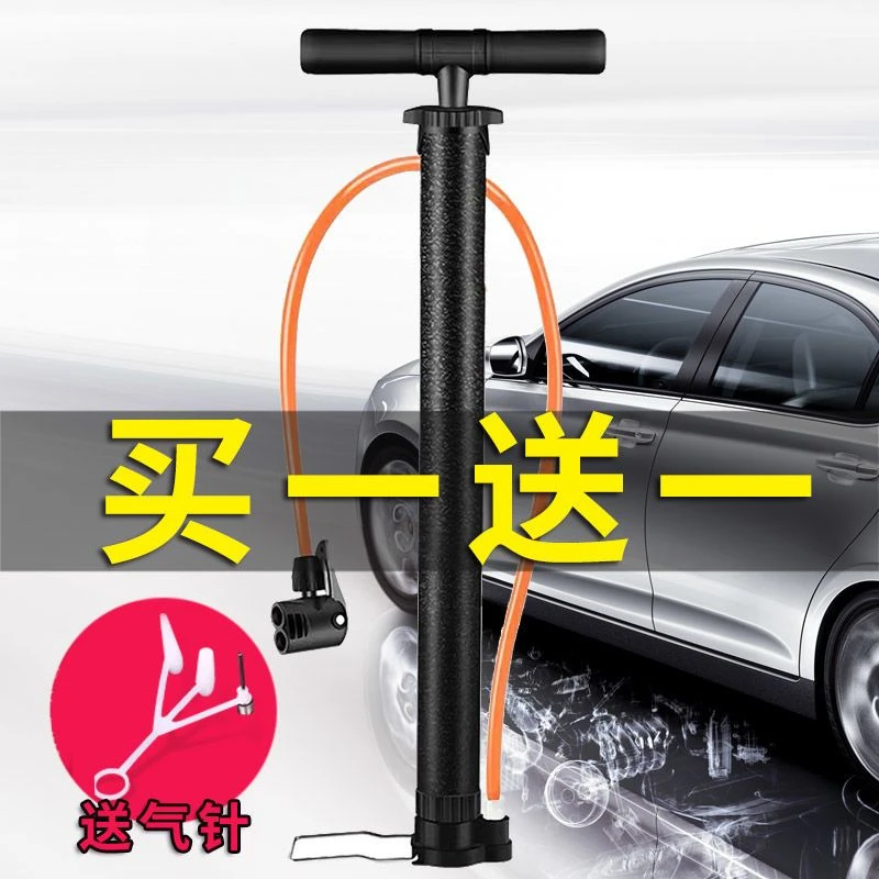 多功能高压打气筒家用便携自行车汽车充气装备