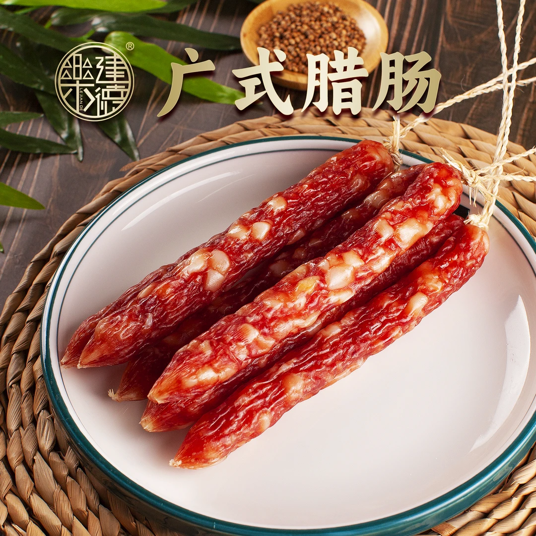 正宗广式广味纯猪肉营养天然食用腊肠一斤装过年过节送礼佳品