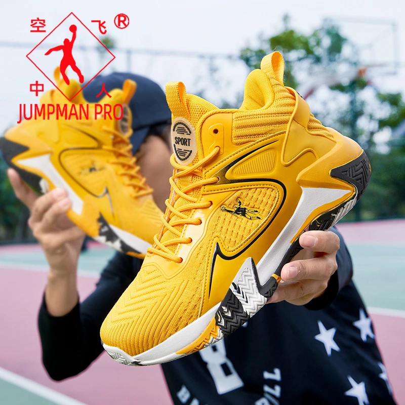 乔丹格兰男鞋缓震跑步运动鞋大码男鞋45-48码防滑网面高帮篮球鞋