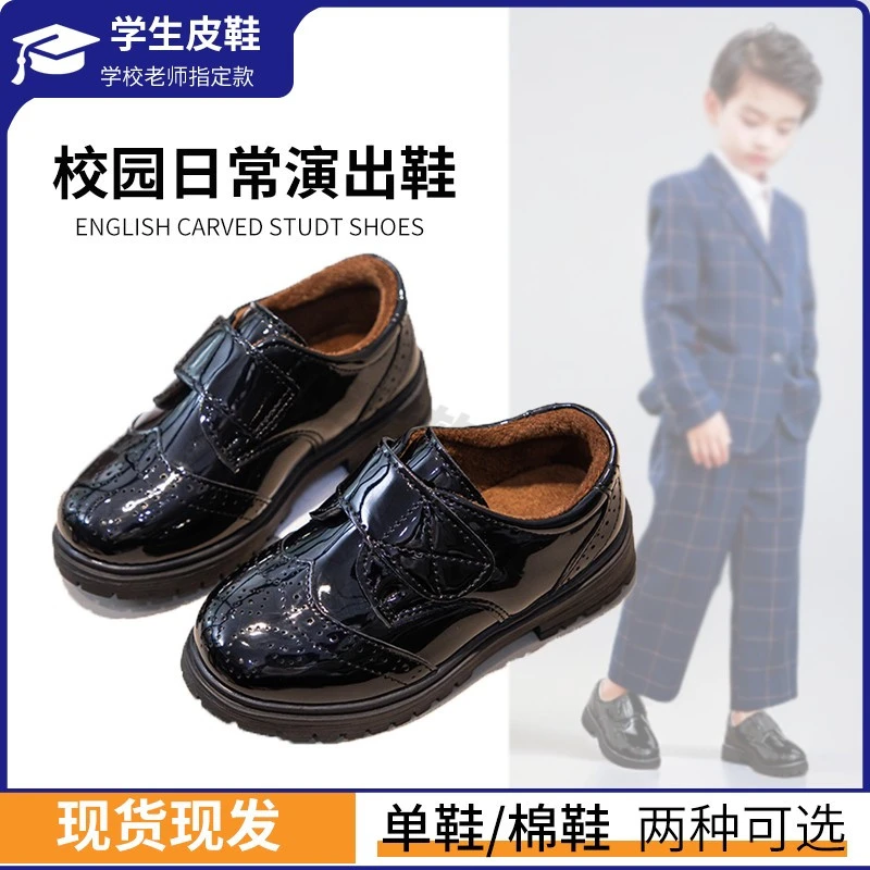 男童皮鞋黑皮鞋儿童表演英伦风春秋演出黑色小男孩加绒主持人鞋