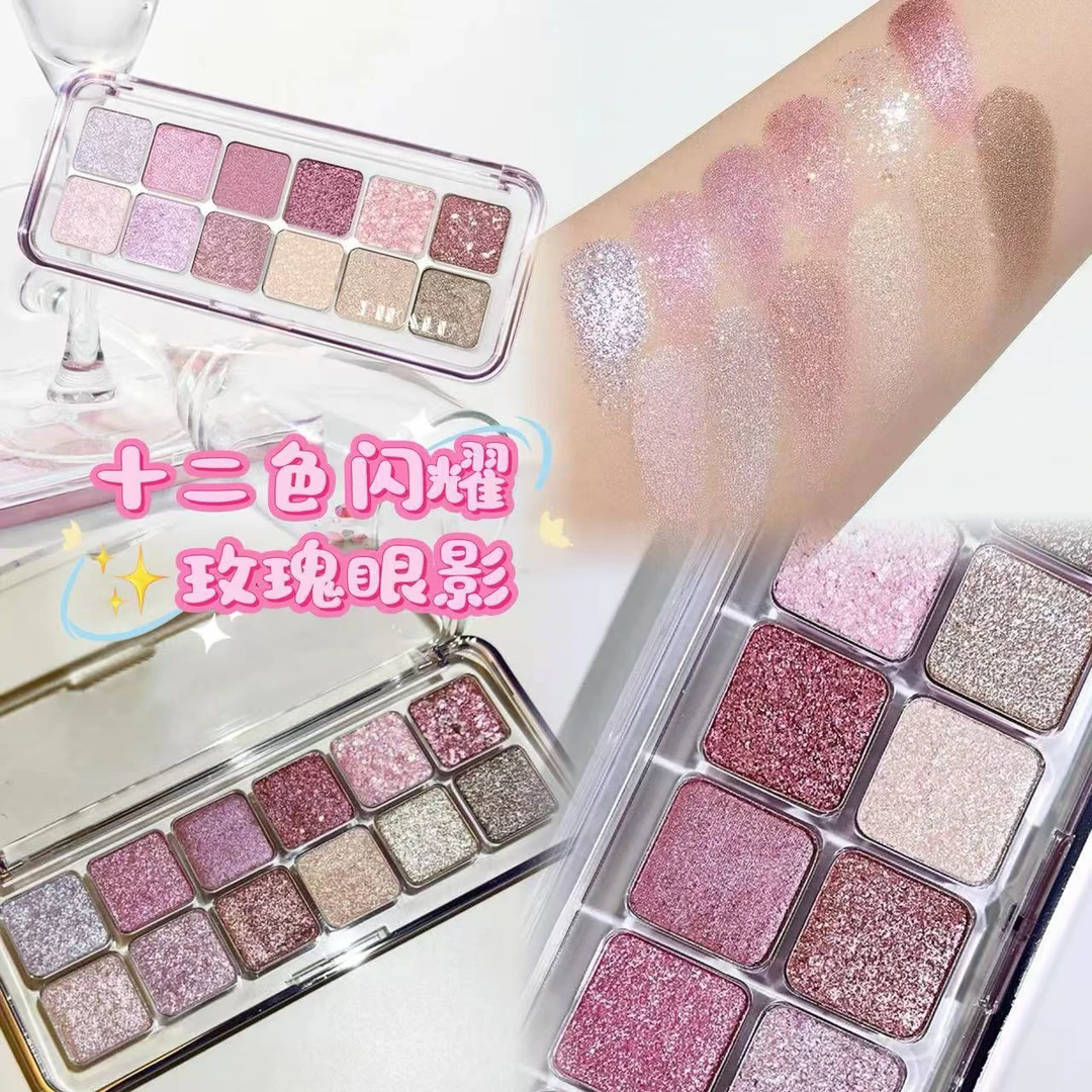 【靓】DIKALU情绪框架十二色眼影盘