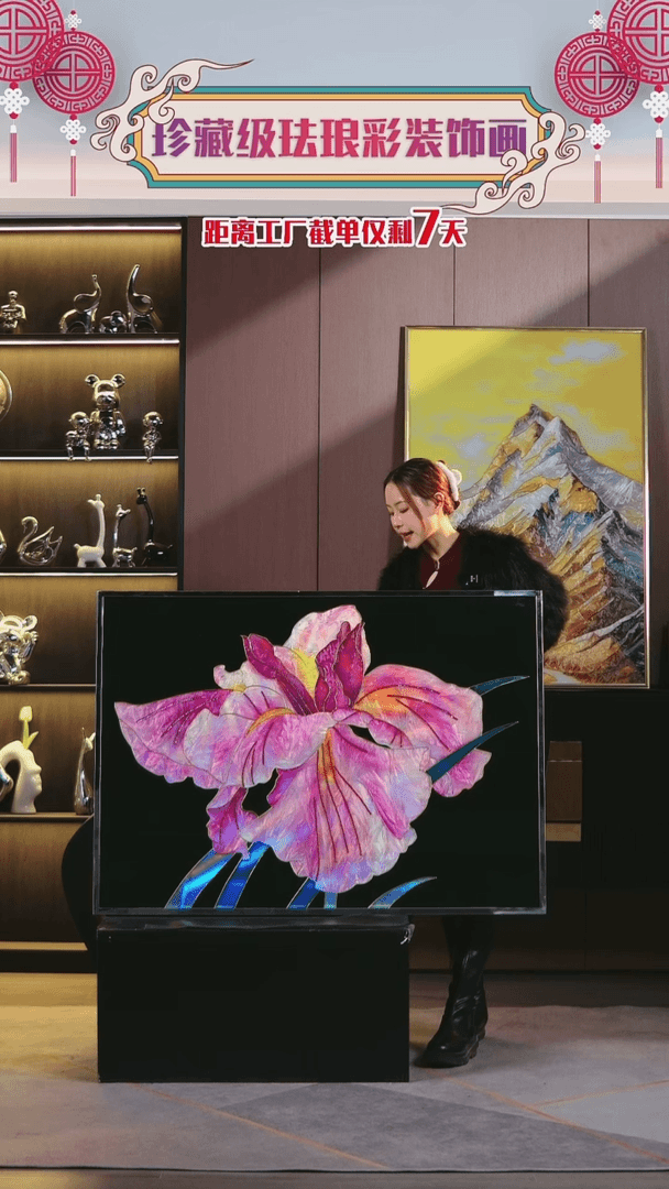 【闪购商品】绘画兰花珐琅彩80*120不锈钢边框