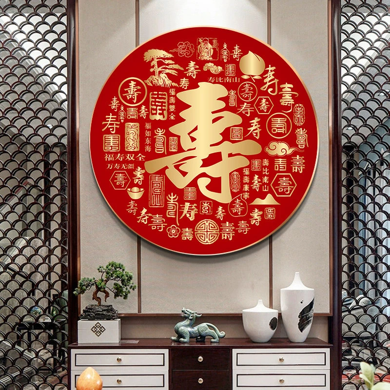 百寿图5d钻石画满钻客厅寿字祝贺寿手工粘钻画2025新款点钻十字绣