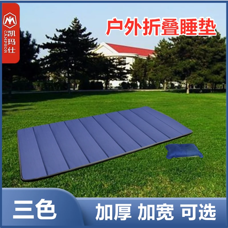 户外防潮野餐垫折叠地垫帐篷睡垫便携打地铺床垫午休神器家用垫子