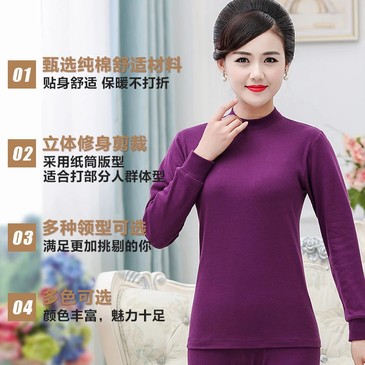 红豆女士纯棉秋衣秋裤套装中老年人大码内衣中高低领妈妈全棉毛衫
