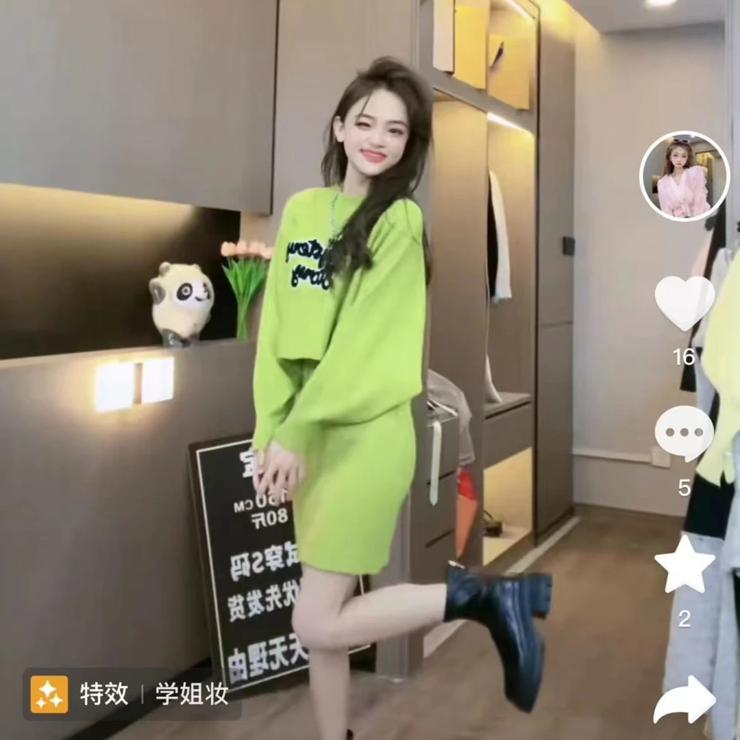 【秀宝女装】设计款百搭字母减龄毛衣+吊带裙XB7693