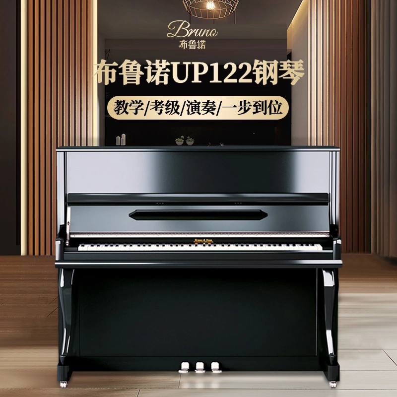 原装进口配件立式白色经典家用考级钢实用钢琴推荐购买