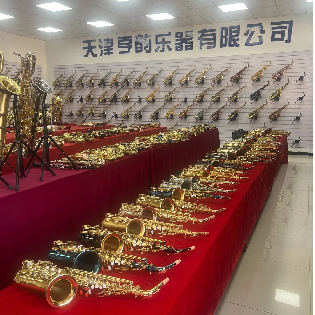 亨韵乐器萨克斯长笛小号自选代拍补拍链接萨克斯厂家直销