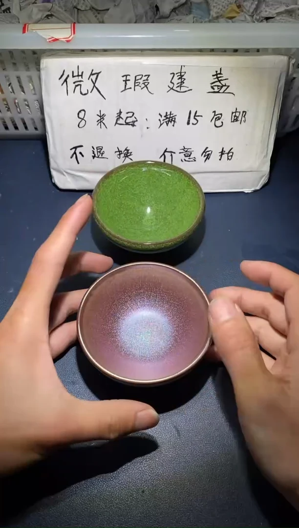 【闪购商品】瓷茶盏298