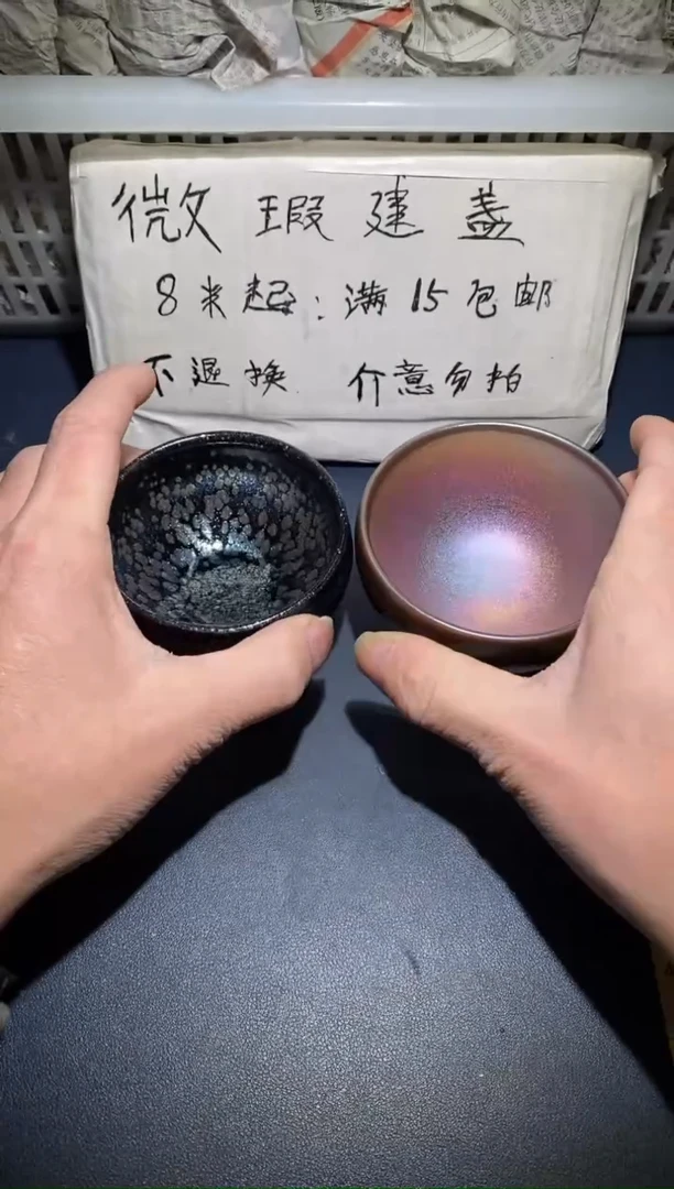 【闪购商品】瓷茶盏34