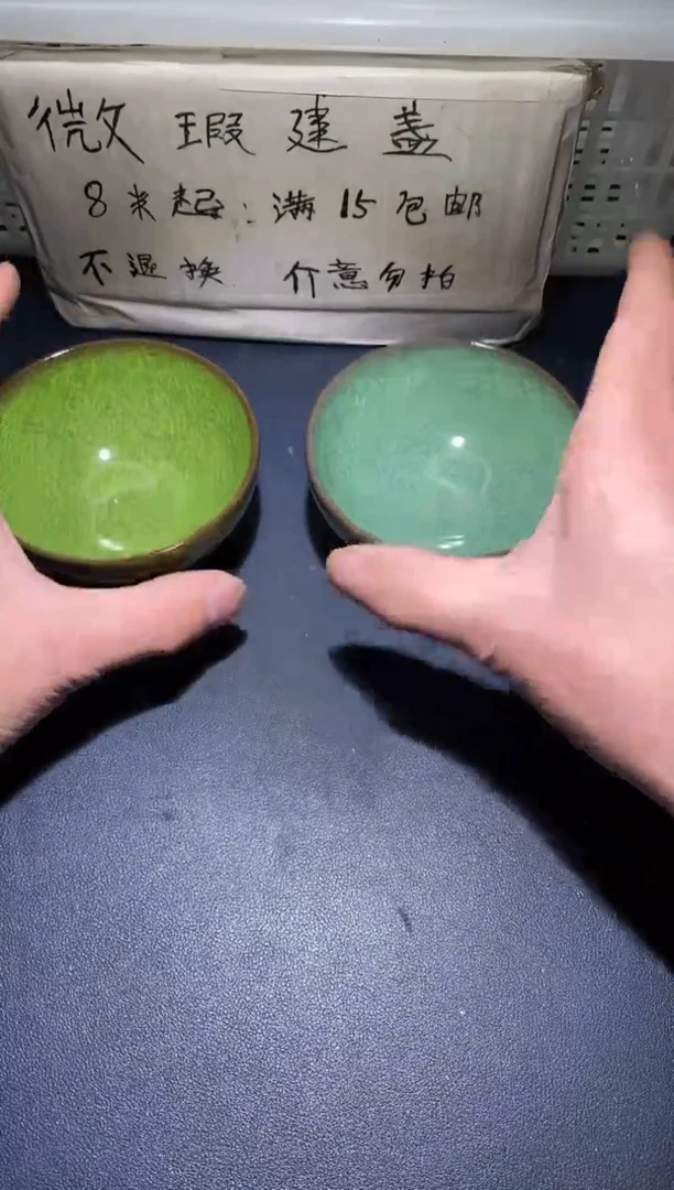 【闪购商品】瓷茶盏155