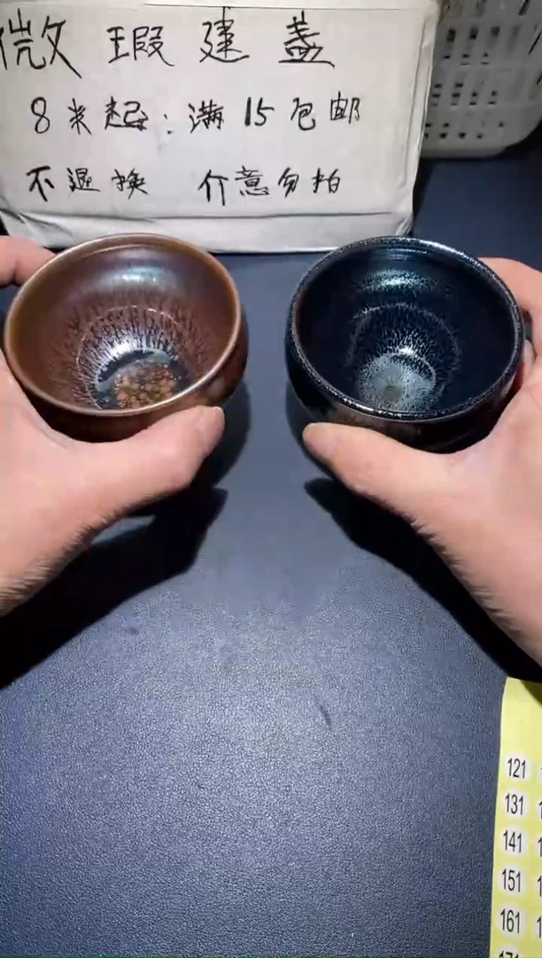 【闪购商品】瓷茶盏116