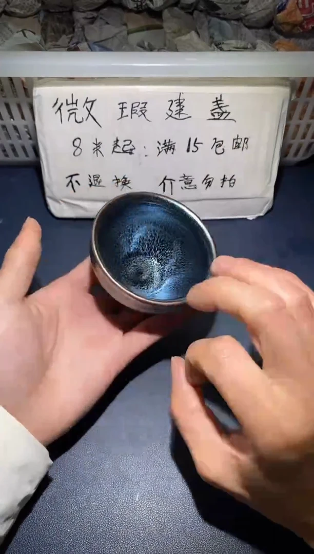 【闪购商品】瓷茶盏232