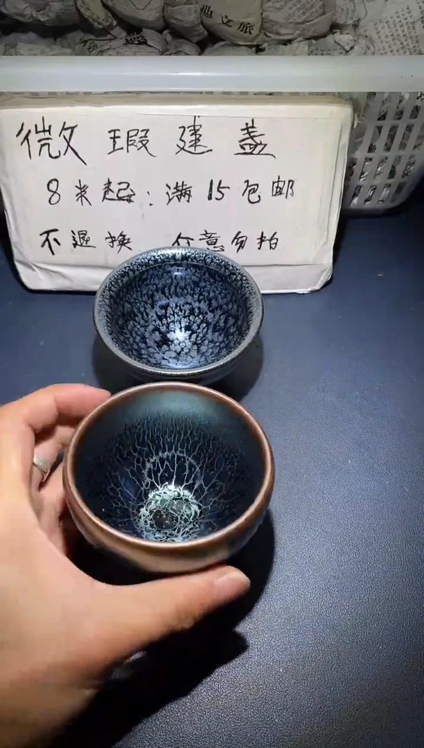 【闪购商品】瓷茶盏255