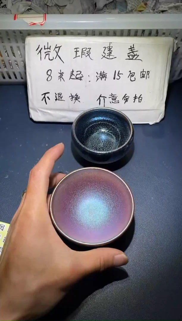 【闪购商品】瓷茶盏258