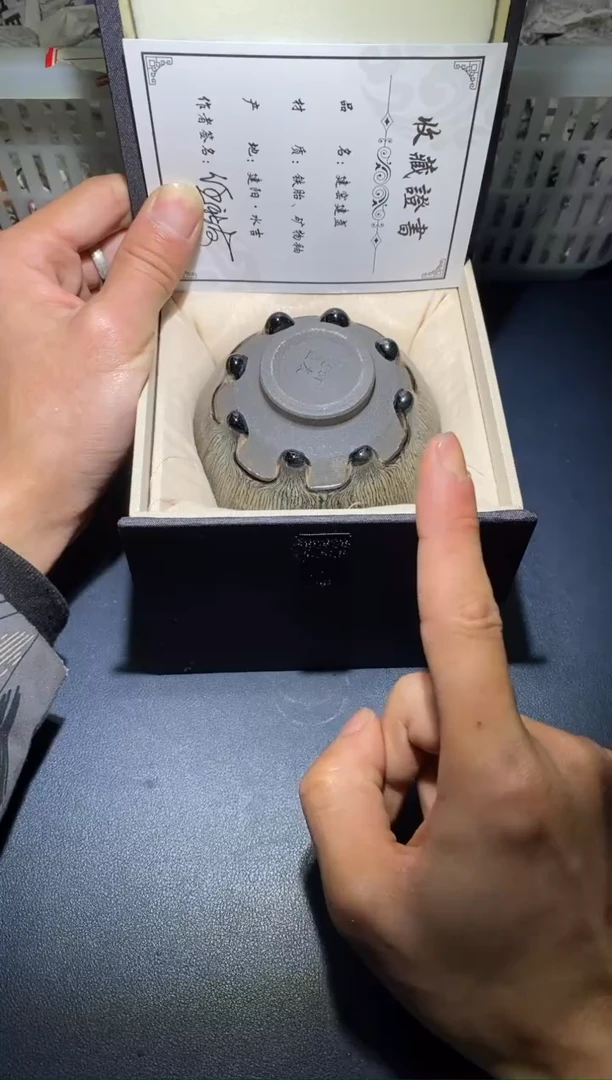 【闪购商品】瓷茶盏329