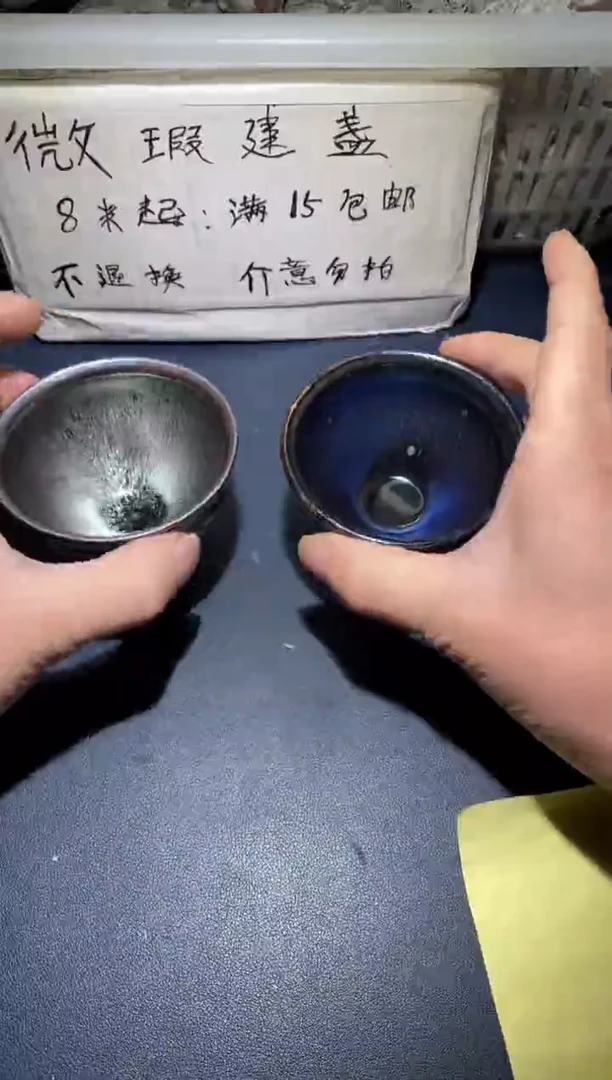 【闪购商品】瓷茶盏70