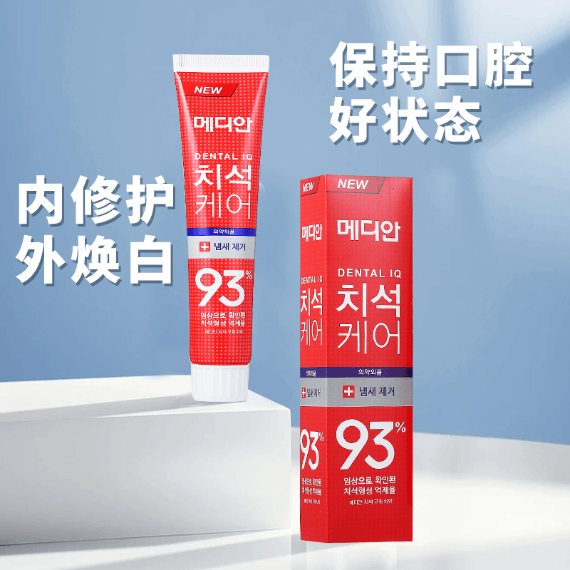 93牙膏洁牙护理护龈多效清香拍一发二