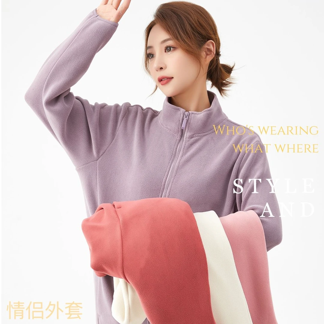 【2023新品】秋冬季情侣必备早秋加绒外套休闲立领韩版长袖加厚运动