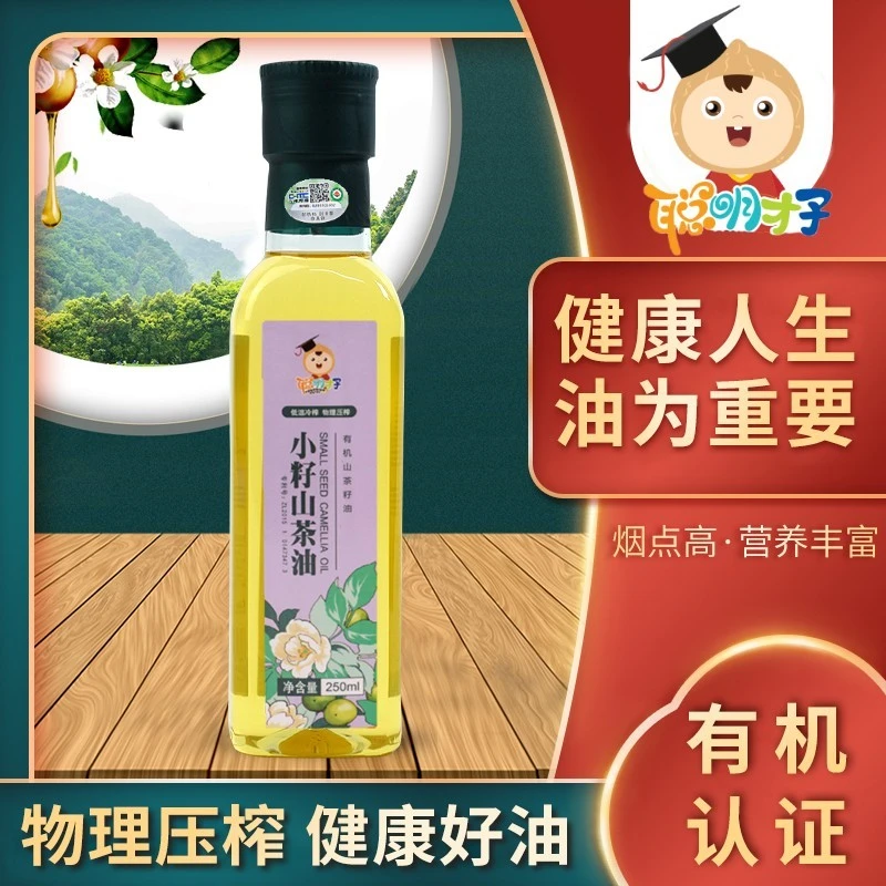 湖南有机山茶油小籽茶油物理冷榨工艺双有机产品香型烹饪食用油