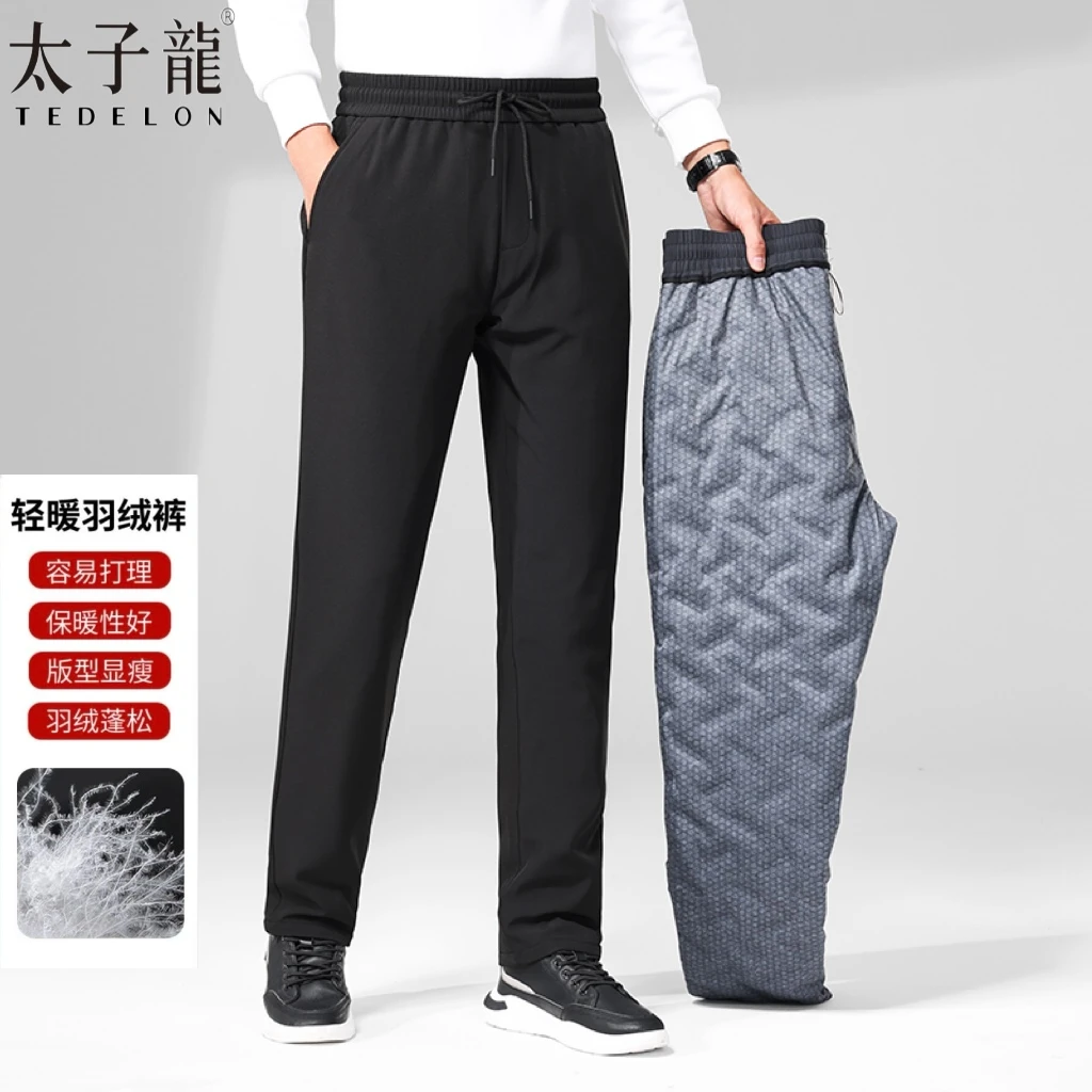 TEDELON/太子龙男士羽绒裤冬季外穿弹力休闲裤子轻便保暖鹅绒棉裤