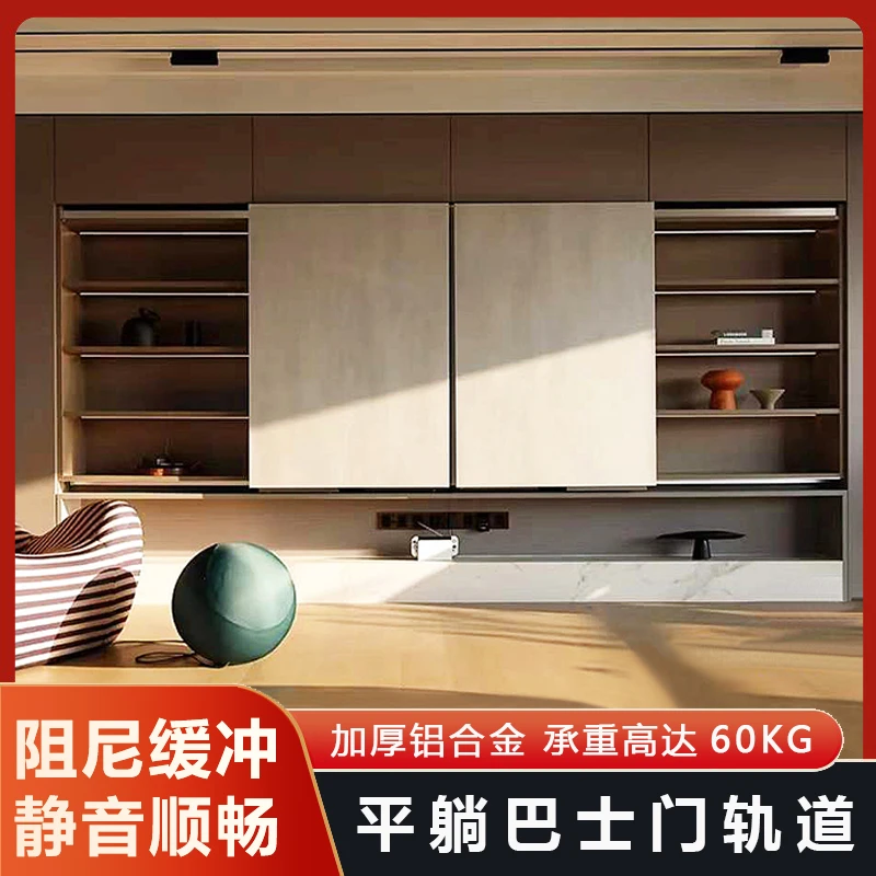 衣柜巴士门滑轨重型款承重60kg双缓冲电视柜手动平躺移门轨道五金
