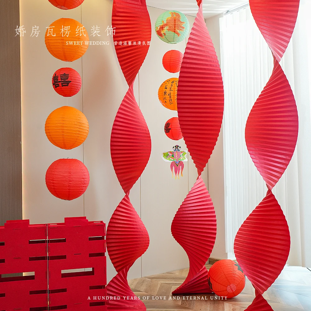 婚房布置结婚装饰红色折纸中式新房拍照区女方卧室纸灯笼婚礼套装