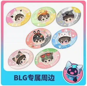 【BLG专属】BLG战队选手Q版手机气囊支架