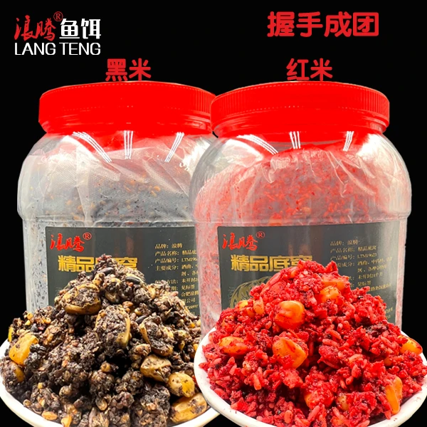 【浪腾】黑酒米打窝诱鱼野钓黑坑桶装鲫鱼鲤鱼草鱼青鱼诱鱼留鱼发窝