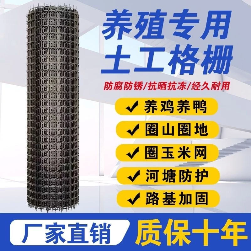 加厚圈玉米网塑料养殖网晾晒囤圈玉米架子围栏网防护隔离网网栅栏