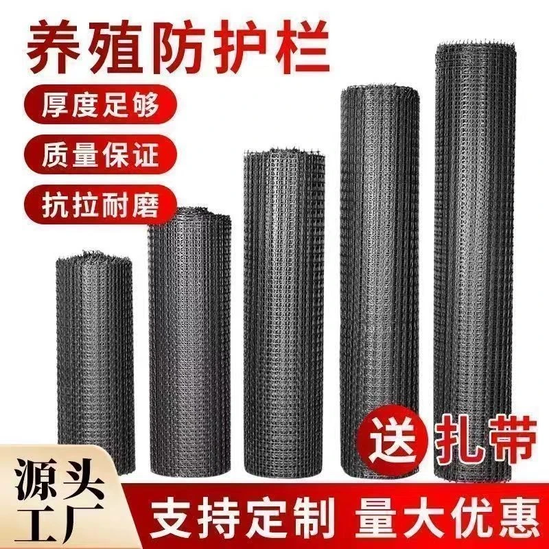 加厚塑料围栏网养殖专用网养鸡养鸭防护网隔离网动物漏粪网玉米网