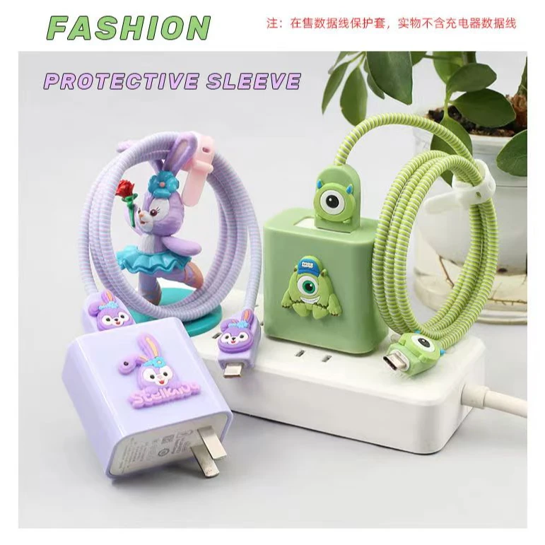 华为66w数据线保护套mate40pro华为mate60pro88w充电器头套手机壳
