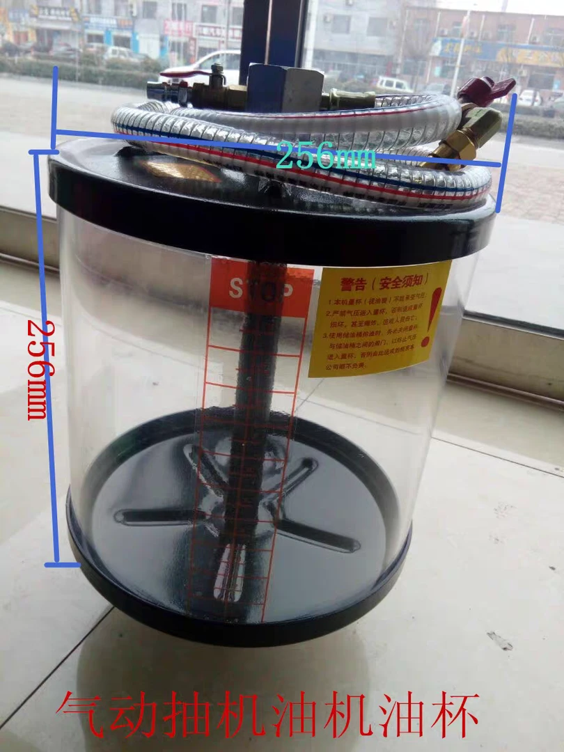 抽接油机接油盆抽油管接油管油杯