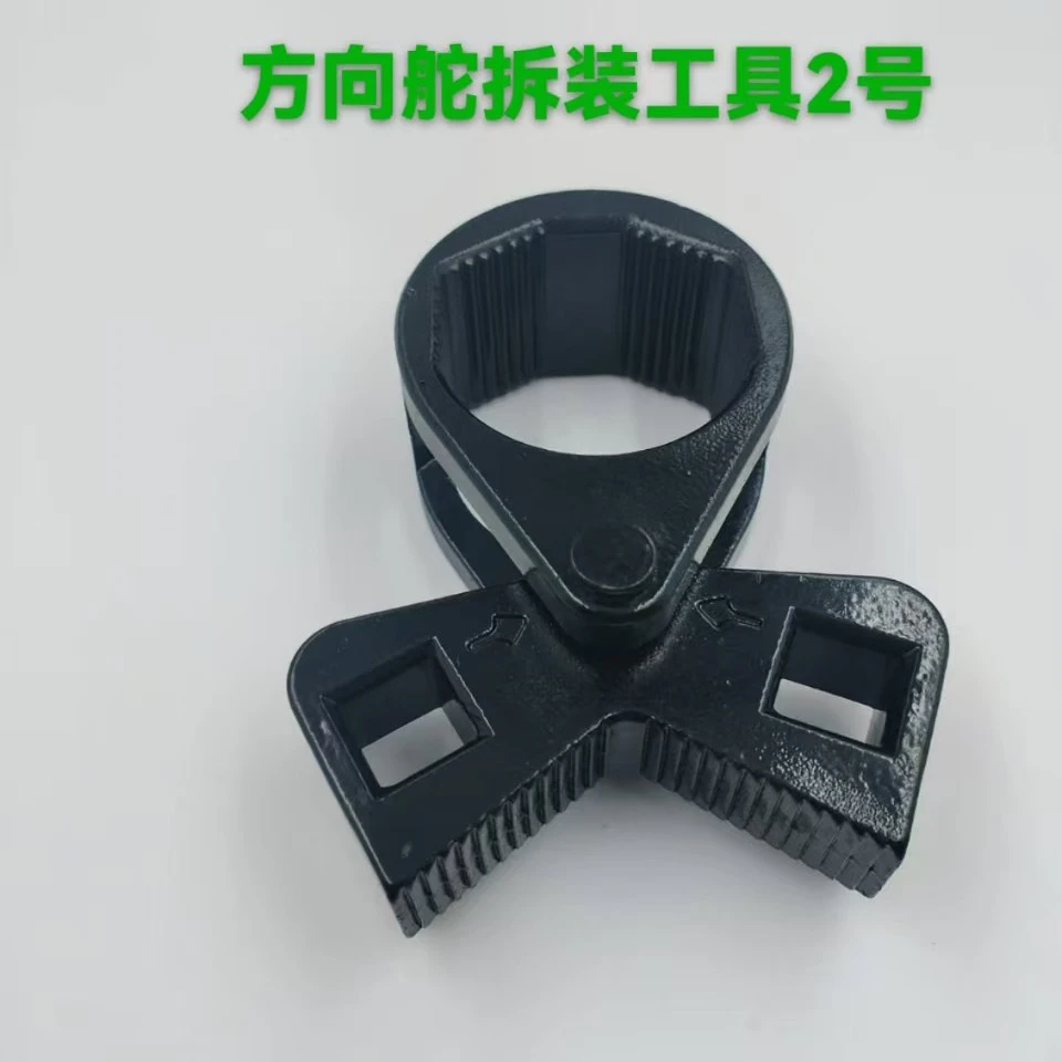 汽修工具方向舵拆装工具