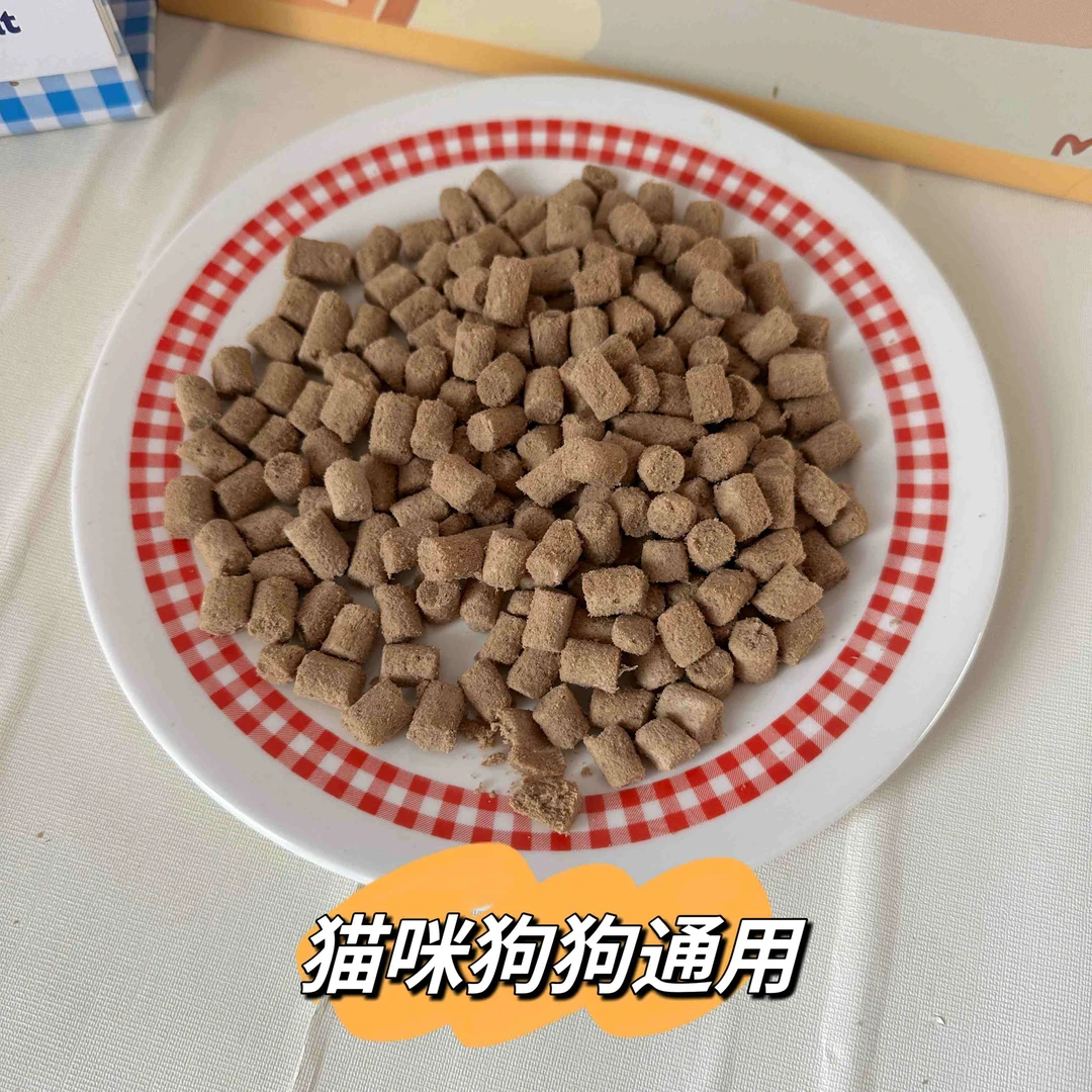 生骨肉主食冻干（猫狗通用）