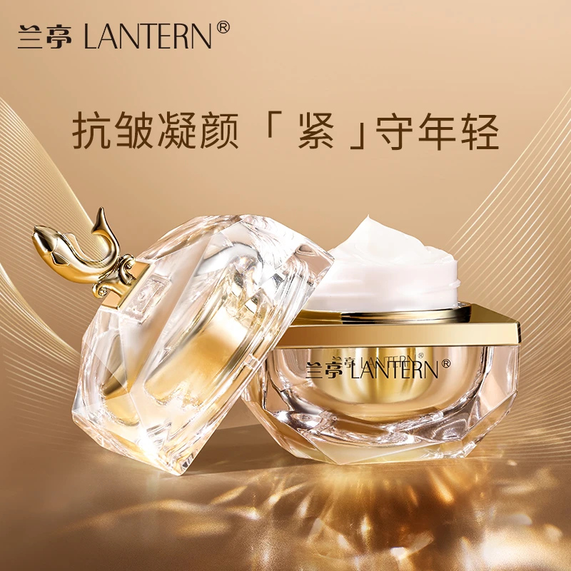 兰亭玻色因紧致抗皱面霜保湿滋养提拉淡化细纹抗初老男女通用