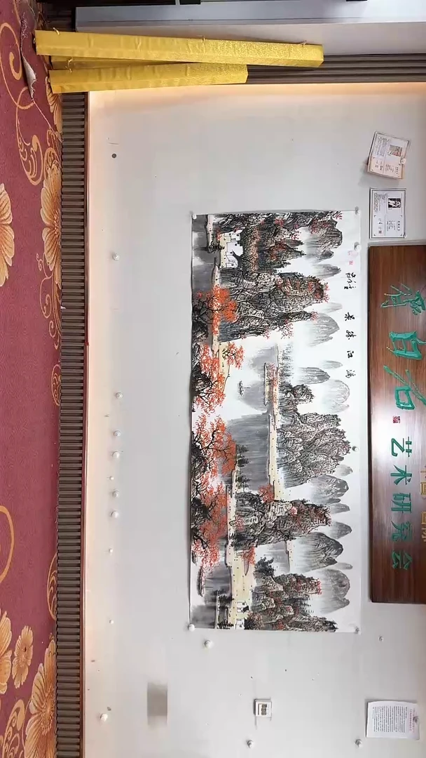 【闪购商品】绘画漓江胜景8尺画心莫文轩