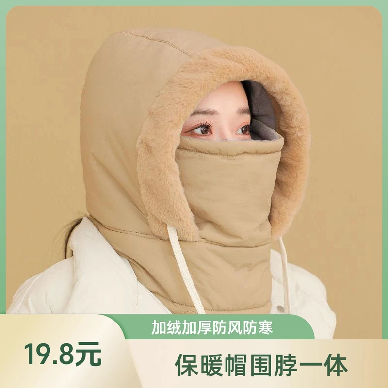 【防寒保暖】新款保暖雷锋帽加绒加厚护耳防寒围脖一体防风骑行帽