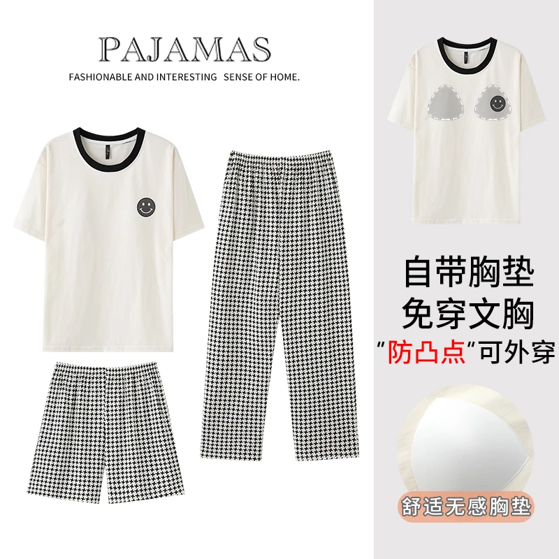 【夏季收尾，款多量少】女士带胸垫套装高品质家居服AM-25411