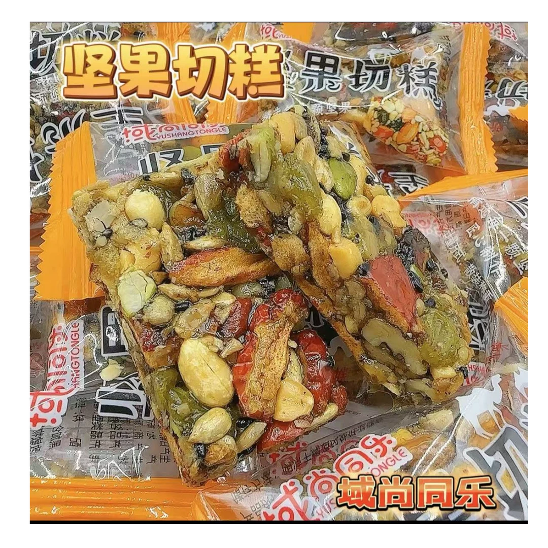八宝手工切糕新疆风味特产营养坚果玛仁传统切糕网红八宝糕即食