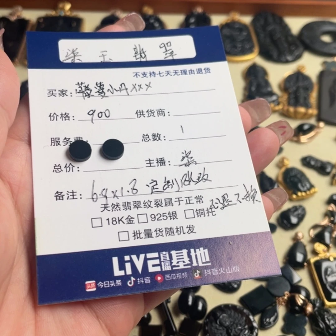 【闪购商品】翡翠耳饰18K金镶嵌藤**丹